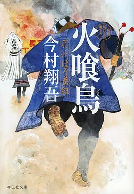 机械之心 机甲动漫在线观看
