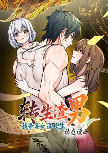 街角面包店 治愈漫画在线看